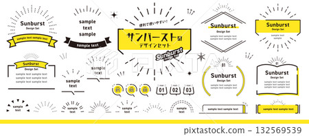 Convenient and easy to use! Sunburst design set / frames, titles, and decorations 132569539