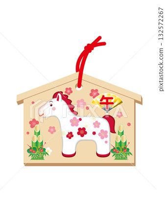 Horse Year New Year's Postcard Ema New Year 01 132572267