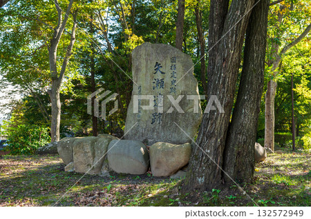 Yase Site Gunma Prefecture Minakami Town Yase Site Gunma Prefecture Minakami Town 132572949