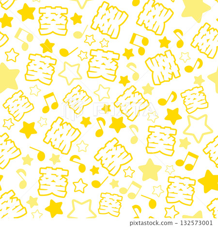 黃色蜀葵無縫圖案 132573001