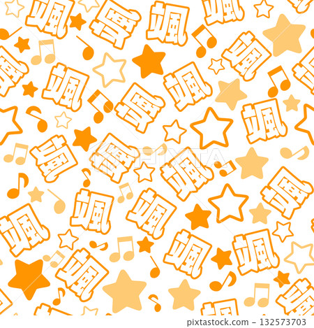 橙色莎草無縫圖案 132573703