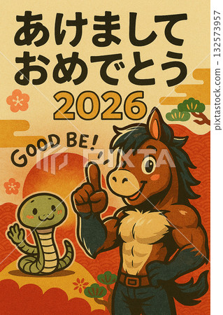 Happy new year 132573957