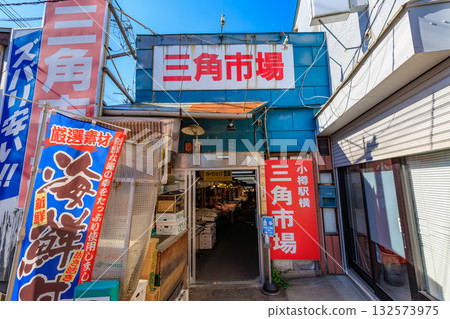 小樽三角市場, 小樽市, 北海道 小樽三角市場, 小樽市, 北海道 132573975