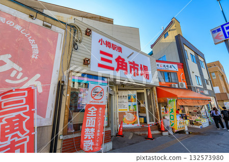 Otaru Sankaku Market, Otaru City, Hokkaido 132573980