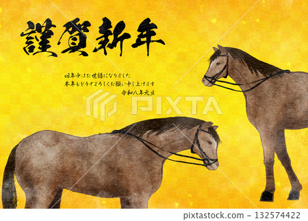 New Year's card for the Year of the Horse 2026, a chestnut bare horse with reins, handwritten Japanese-style New Year's card New Year's card for the Year of the Horse 2026, a chestnut bare horse with reins, handwritten Japanese-style New Year's card 132574422