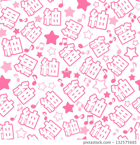 Pink tsumugi seamless pattern 132575685