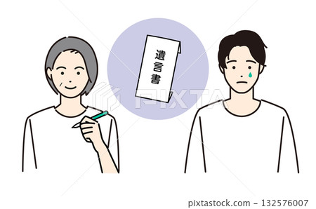 Vector illustration of a woman preparing inheritance procedures and documents Vector illustration of a woman preparing inheritance procedures and documents 132576007