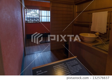 Kagoshima Sengan-en Toilet Kagoshima Sengan-en Toilet 132576637