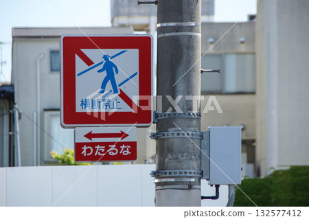 Pedestrian crossing prohibited road sign Pedestrian crossing prohibited road sign 132577412