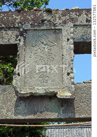 篠原八幡神社(甲斐) 篠原八幡神社(甲斐) 132577861