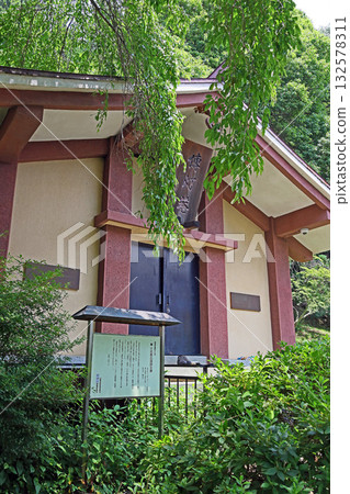 青雲寺（甲州） 132578311