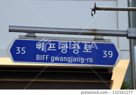 Bus stop sign for BIFF gwangjang ro in Busan, South Korea Bus stop sign for BIFF gwangjang ro in Busan, South Korea 132581277