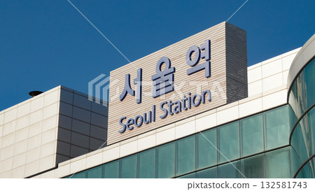 Seoul Station building signage with blue sky Seoul Station building signage with blue sky 132581743