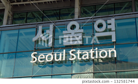 Seoul Station sign on modern building facade Seoul Station sign on modern building facade 132581744