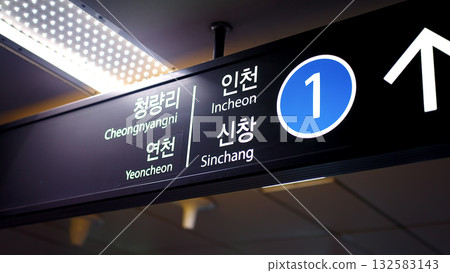 Seoul subway station sign showing Line 1 directions Seoul subway station sign showing Line 1 directions 132583143