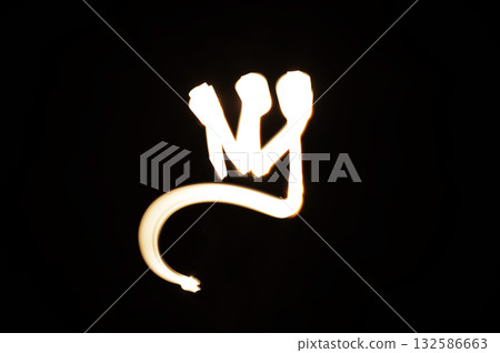 Light painting for Epiphany Day or Dia de Reyes Magos concept. Gold crowns, Star on black background 132586663