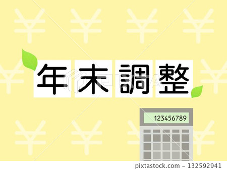 Simple cover design for year-end tax adjustment 132592941