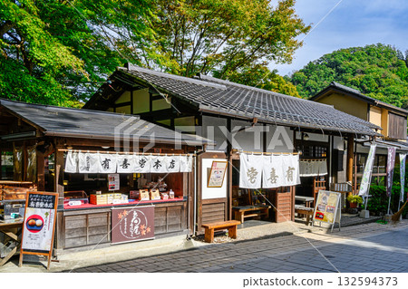 高尾山、高尾山藥王院、表參道、高尾饅頭製造商行堂，成立於 1890 年代 132594373