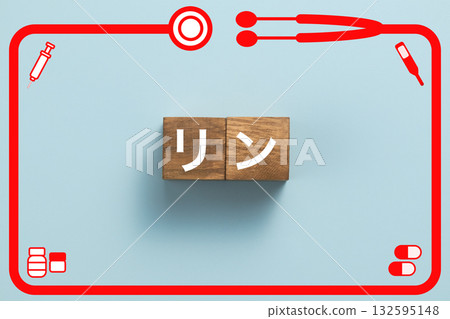 Phosphorus health checkup illness medicine hospital clinic 132595148