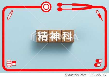 Psychiatric health checkup illness medicine hospital clinic 132595167