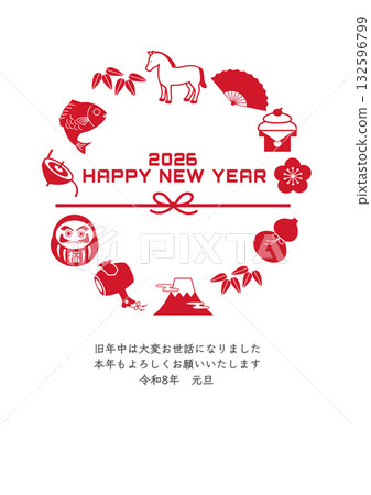 2026 年新年賀卡 - 馬和吉祥護身符插圖 2026 年新年賀卡、插圖、馬、十二生肖、新年、吉祥護身符、日語 132596799