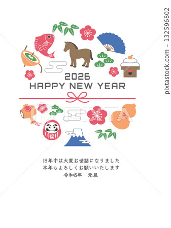 2026 年新年賀卡 - 馬和吉祥護身符插圖 2026 年新年賀卡、插圖、馬、十二生肖、新年、吉祥護身符、日語 2026 年新年賀卡 - 馬和吉祥護身符插圖 2026 年新年賀卡、插圖、馬、十二生肖、新年、吉祥護身符、日語 132596802