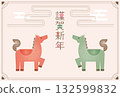 26th Year of the Horse New Year's Greetings 132599832