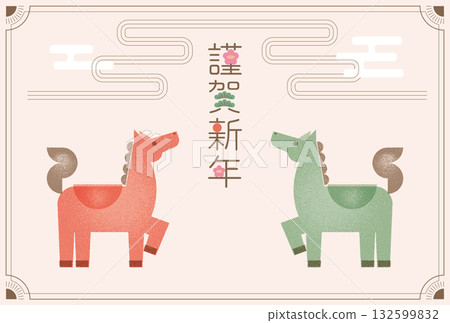 馬年第26年新年祝福 馬年第26年新年祝福 132599832