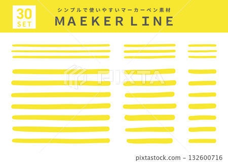 Yellow marker pen style hand-drawn line material set (30 types) 132600716