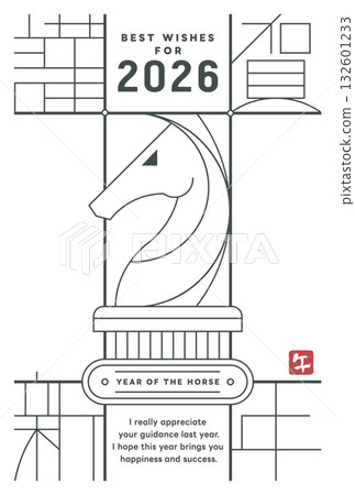 2026 年馬年白色新年賀卡，以簡單的裝飾藝術風格國際象棋圖案為特色。 132601233