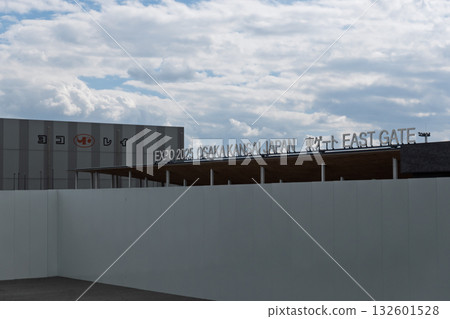 大阪關西世博會結束：拆除現場記錄：東門被施工圍欄遮擋 132601528