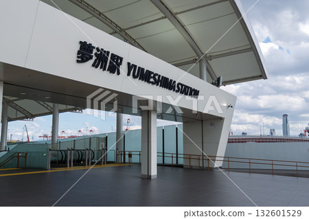 The end of the Osaka-Kansai Expo: Record of the demolition site - The large roof ring seen through the Yumeshima Station sign 132601529