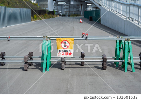 A "No entry except for authorized personnel" sign and a steel pipe barricade installed at a construction site in Yumeshima, Osaka (infrastructure development) A "No entry except for authorized personnel" sign and a steel pipe barricade installed at a construction site in Yumeshima, Osaka (infrastructure development) 132601532