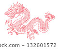 龍紅 132601572