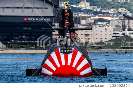 Launching ceremony of the Maritime Self-Defense Force submarine Sougei 132602264