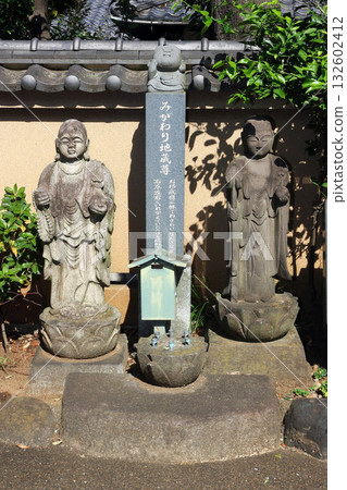 大圓寺（黑眼） 132602412