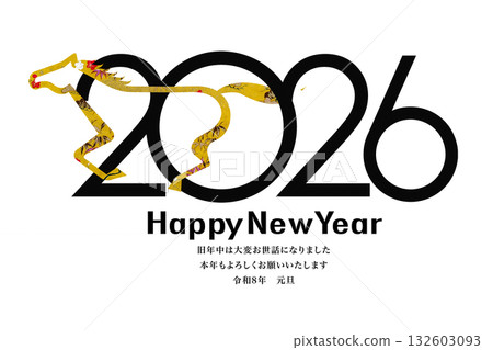 2026 New Year 2026 New Year 132603093