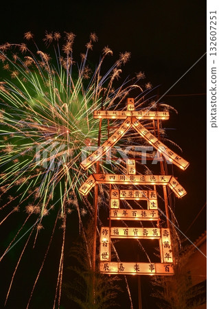 Kaneishi Summer Festival Fireworks Kaneishi Summer Festival Fireworks 132607251