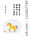 2026 Year of the Horse New Year's Card Happy New Year 132607740