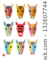 2026 Year of the Horse New Year's Card Happy New Year! 132607744