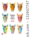 2026 Year of the Horse New Year's Card Happy New Year! 132607747