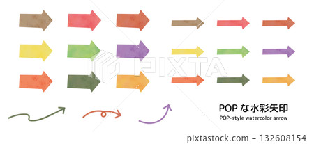 Pop watercolor hand-drawn arrow illustration vector set Pop watercolor hand-drawn arrow illustration vector set 132608154