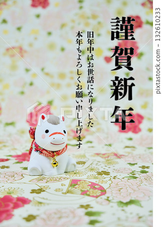 Cute horse figurine New Year's card material Cute horse figurine New Year's card material 132610233