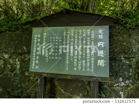 Taketa Townscape, Entsukaku, Taketa City, Oita Prefecture Taketa Townscape, Entsukaku, Taketa City, Oita Prefecture 132612575