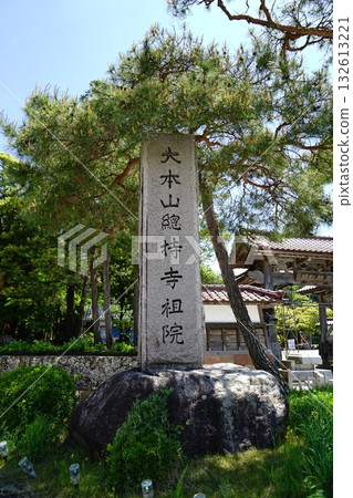 A temple where the scars of the earthquake remain 132613221