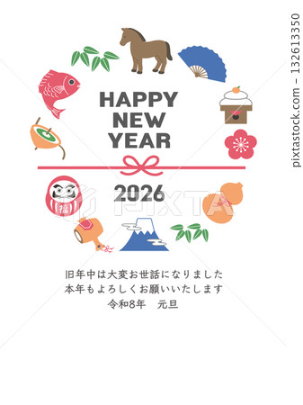 New Year's Card 2026 - Illustration of a Horse and Auspicious Charms 2026 New Year's Card, Illustration, Horse, Zodiac, New Year, Auspicious Charms, Japanese New Year's Card 2026 - Illustration of a Horse and Auspicious Charms 2026 New Year's Card, Illustration, Horse, Zodiac, New Year, Auspicious Charms, Japanese 132613350
