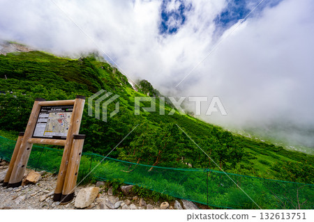 八月千丈埼冰斗的景色 八月千丈埼冰斗的景色 132613751