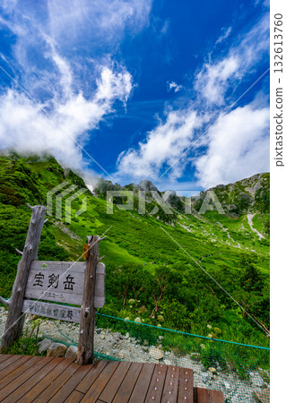 八月千丈埼冰斗的景色 132613760