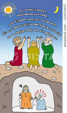 新約：路 18:1-8 132614037