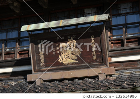 Kikuhime Sake Brewery Headquarters in Ishikawa Prefecture Kikuhime Sake Brewery Headquarters in Ishikawa Prefecture 132614990
